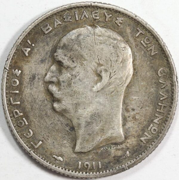 1 ΔΡΑΧΜΗ 1910 GC122