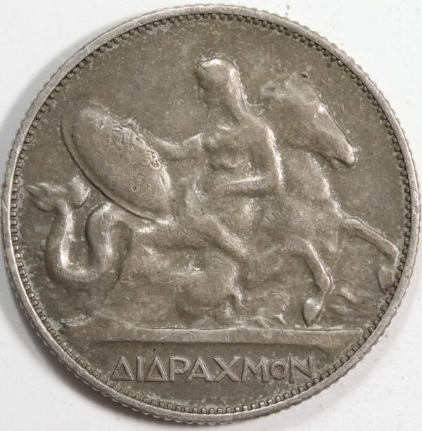 2 ΔΡΑΧΜΕΣ 1911 GC124