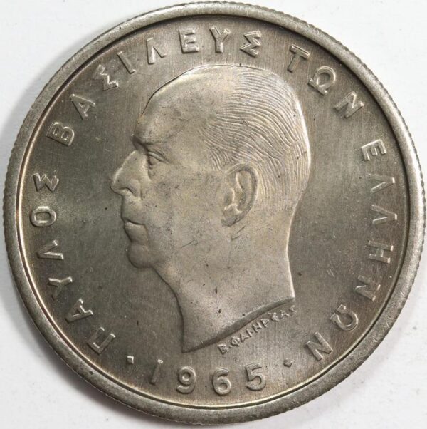 2 ΔΡΑΧΜΕΣ 1965 GC126 - Image 2