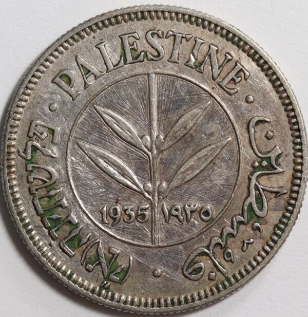 50 MILS 1935 PALESTINE GC133 - Image 2
