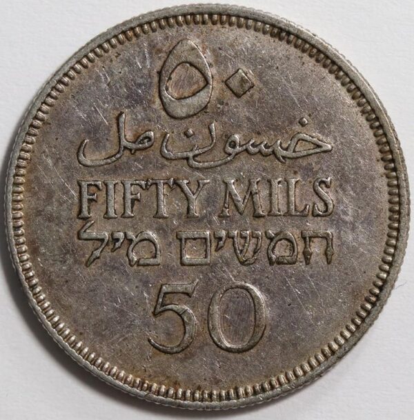 50 MILS 1935 PALESTINE GC133