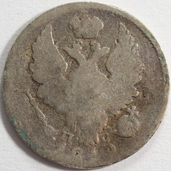 5 KOPEK 1819 GC142 - Image 2