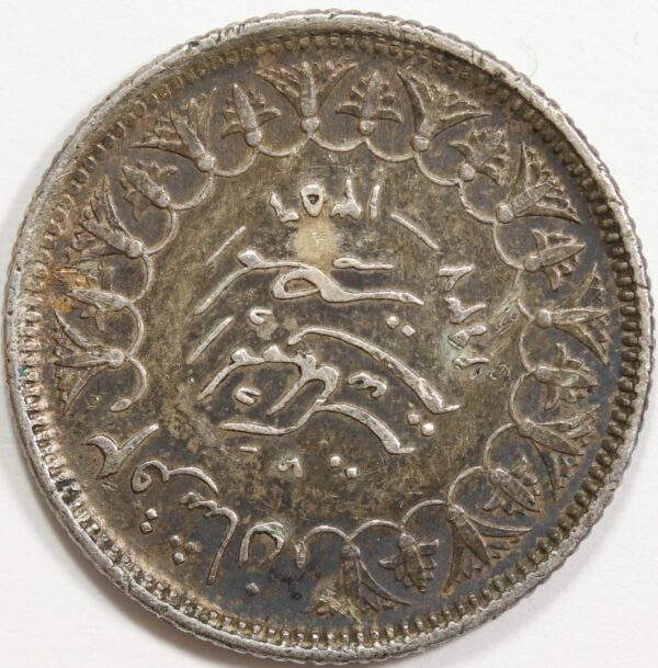 2 KURUSH 1356/1937 GC169 - Image 2