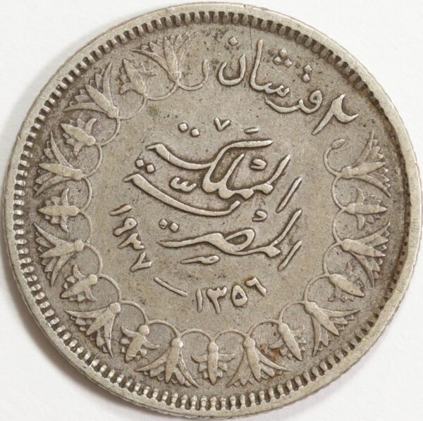 2 KURUSH 1356/1937 GC170 - Image 2