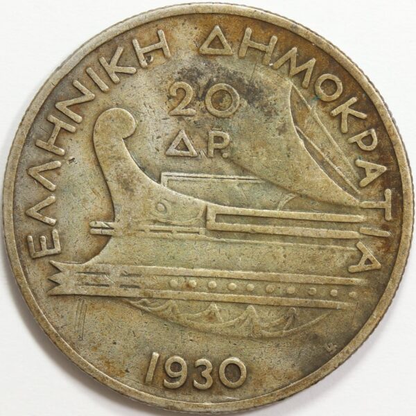 20 ΔΡΑΧΜΑΙ 1930 GC172