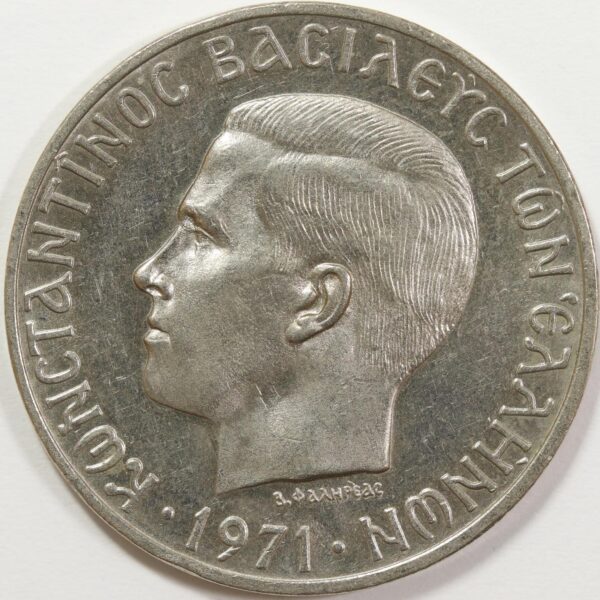 10 ΔΡΑΧΜΑΙ 1971 GC173 - Image 2