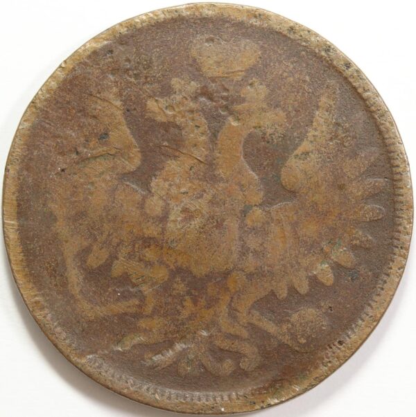 5 KOPEK 1856 GC174 - Image 2