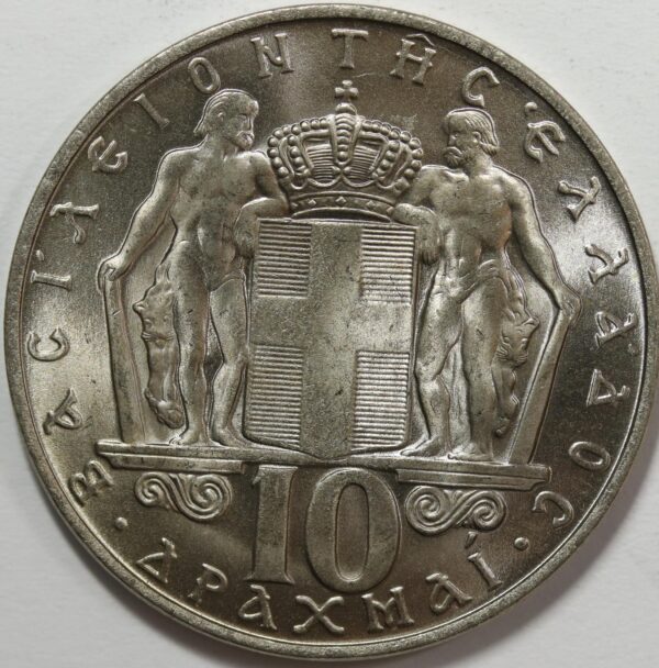 10 ΔΡΑΧΜΑΙ 1968 GC193 - Image 2