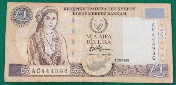 1 POUND CYPRUS GB386 - Image 2