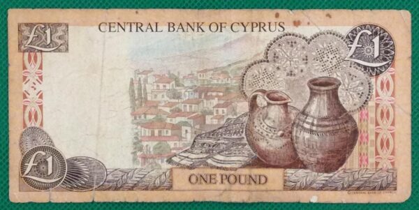 1 POUND CYPRUS No 227984 GB388