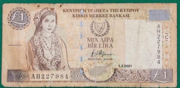 1 POUND CYPRUS No 227984 GB388 - Image 2