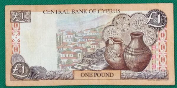 1 POUND CYPRUS No 686170 GB389