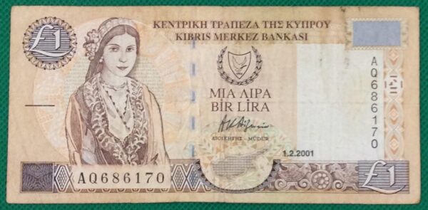 1 POUND CYPRUS No 686170 GB389 - Image 2