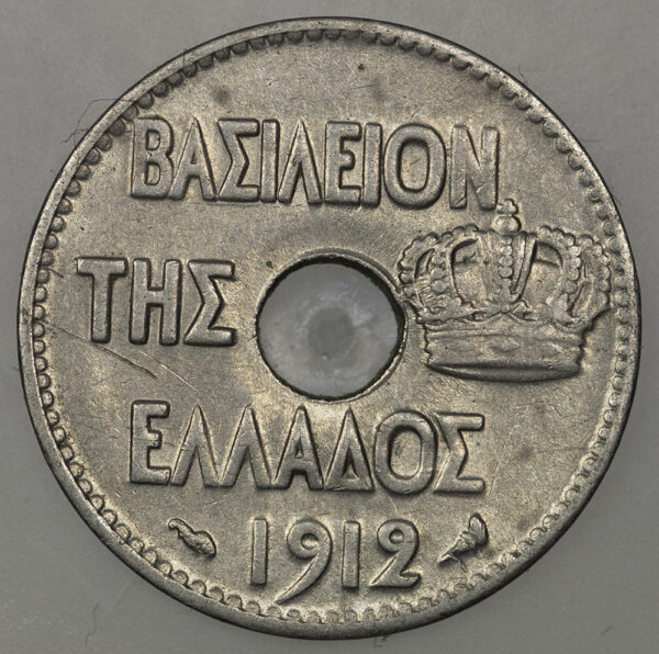 1912 (5,10,20 Λεπτά) PC 2 - Image 4