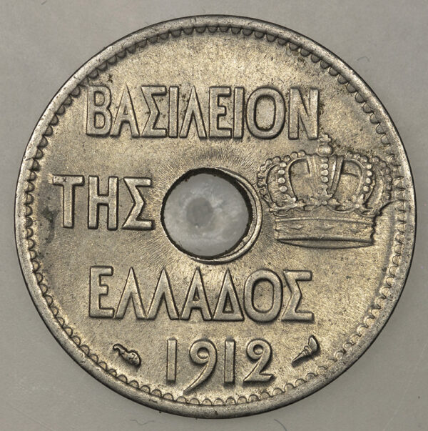1912 (5,10,20 Λεπτά) PC 2 - Image 5
