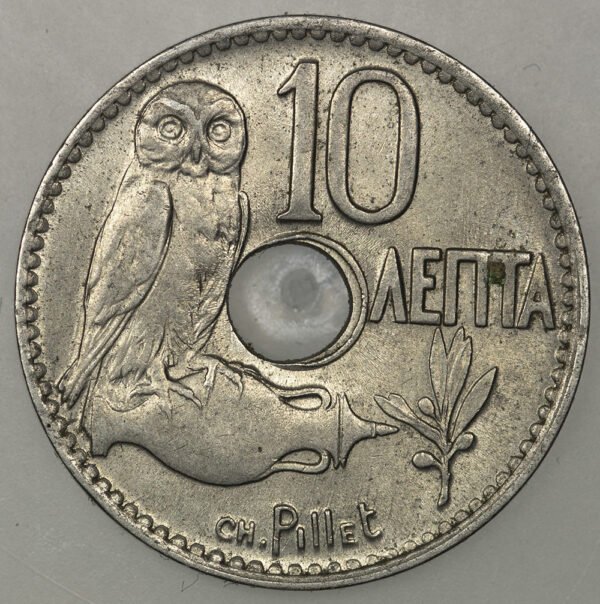 1912 (5,10,20 Λεπτά) PC 2 - Image 6