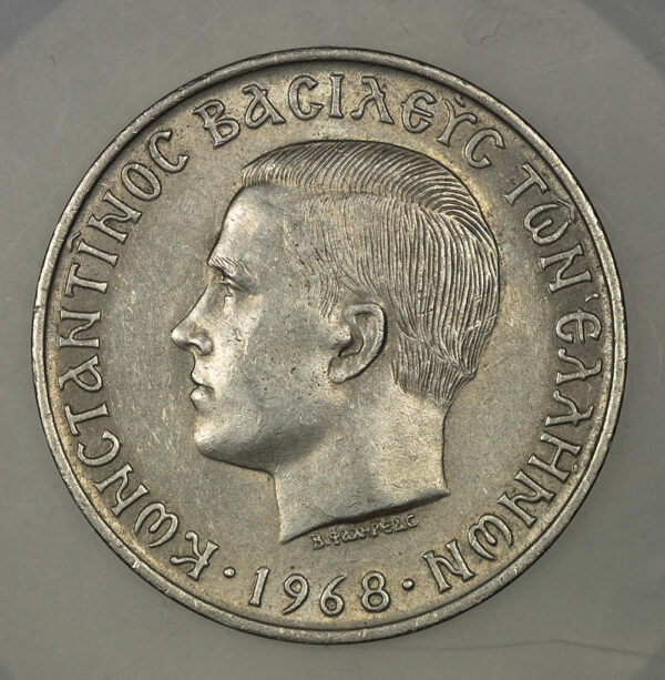 29 νομίσματα 1912-1930 XF-UNC PC1 - Image 19