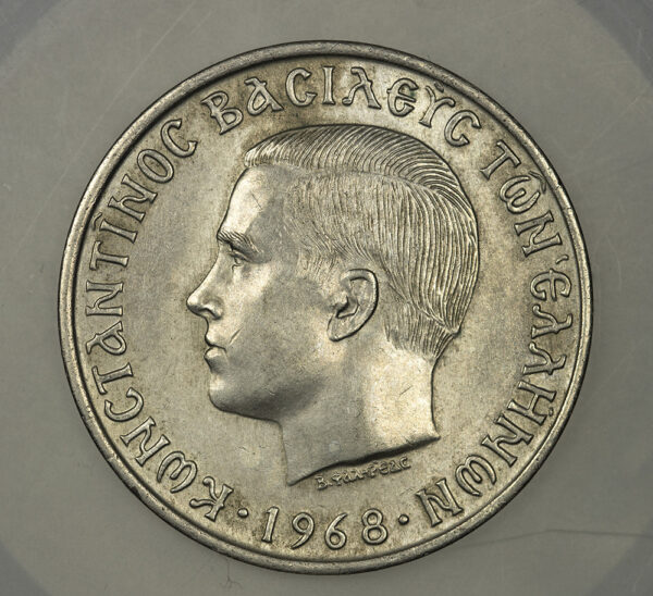 29 νομίσματα 1912-1930 XF-UNC PC1 - Image 17