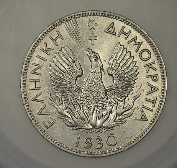 29 νομίσματα 1912-1930 XF-UNC PC1 - Image 15