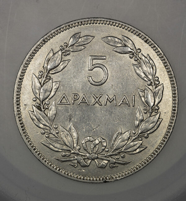 29 νομίσματα 1912-1930 XF-UNC PC1 - Image 14
