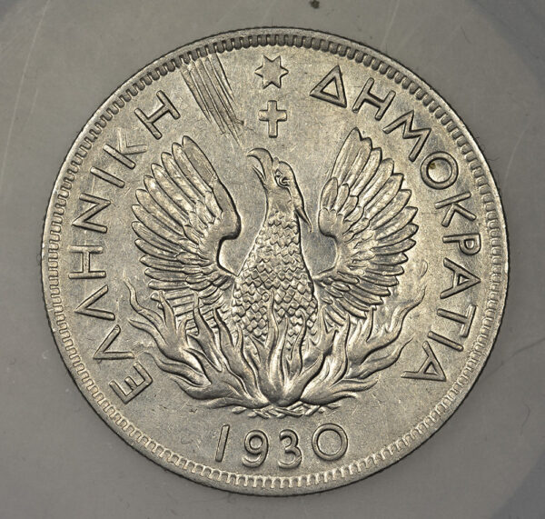 29 νομίσματα 1912-1930 XF-UNC PC1 - Image 13