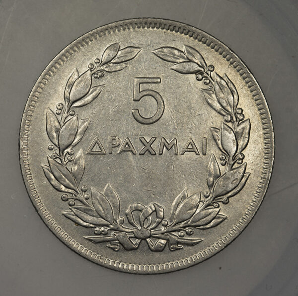 29 νομίσματα 1912-1930 XF-UNC PC1 - Image 12