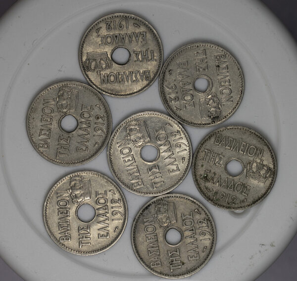 29 νομίσματα 1912-1930 XF-UNC PC1 - Image 9