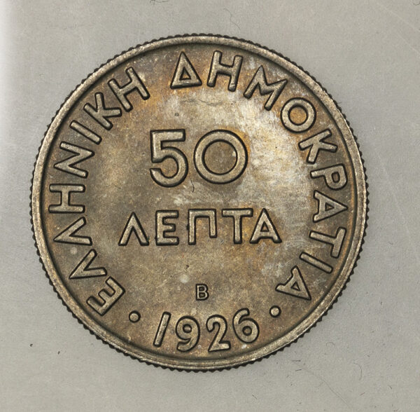 29 νομίσματα 1912-1930 XF-UNC PC1 - Image 5