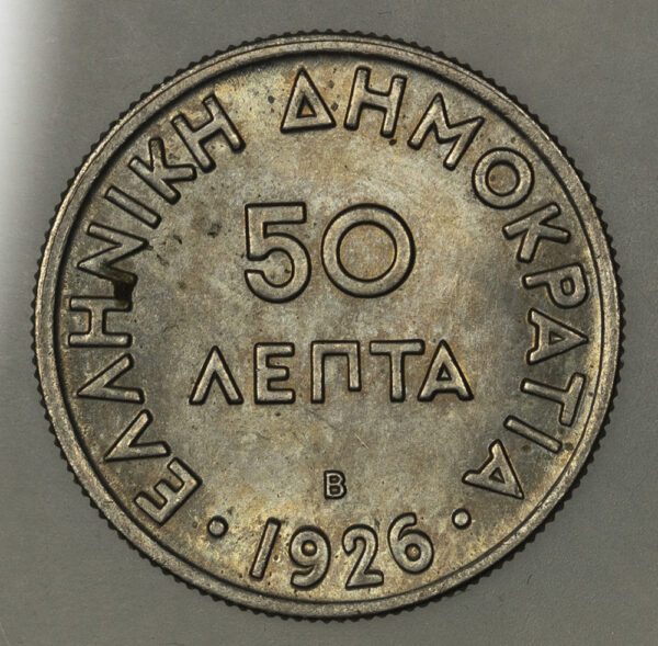 29 νομίσματα 1912-1930 XF-UNC PC1 - Image 3