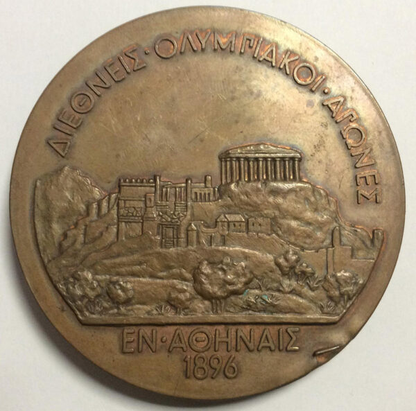 Αντίγραφο Μετάλλιο Ολυμπιακών Αγώνων Αθήνας 1896 - Image 3