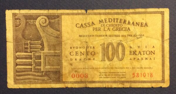 Greece 10 Drachmai Cassa Mediterianea GB391