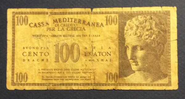 Greece 10 Drachmai Cassa Mediterianea GB391 - Image 3