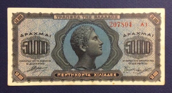 Greece 50000 Drachmai 1944 GB393
