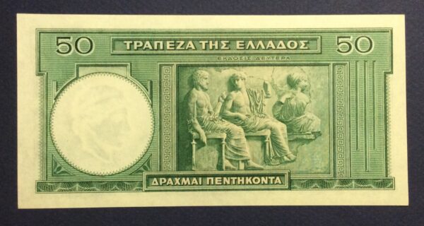 Greece 50 Drachmai 1939 Ξ-019 103912 GB395 - Image 3
