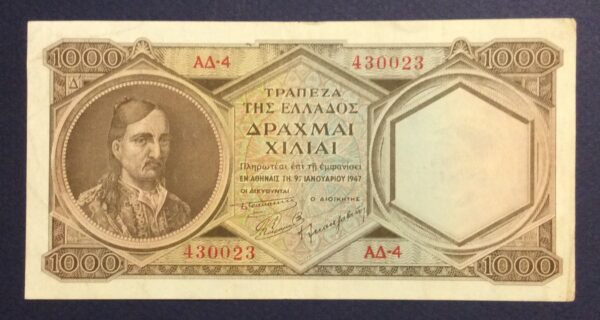 Greece 1000 Drachmai 1947 AΔ4 430023 GB408