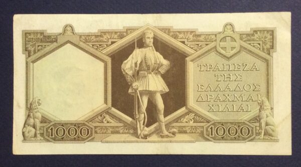 Greece 1000 Drachmai 1947 AΔ4 430023 GB408 - Image 2