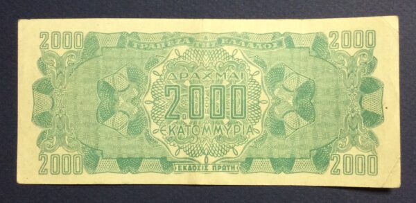 2000 MILLION DRACHMAI 1944 No 702739 GB413 - Image 2