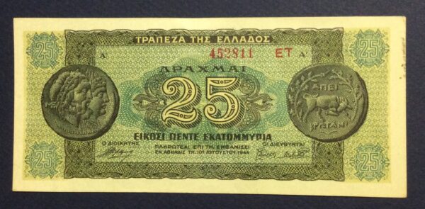25 MILLION DRACHMAI 1944 No 452811 GB415