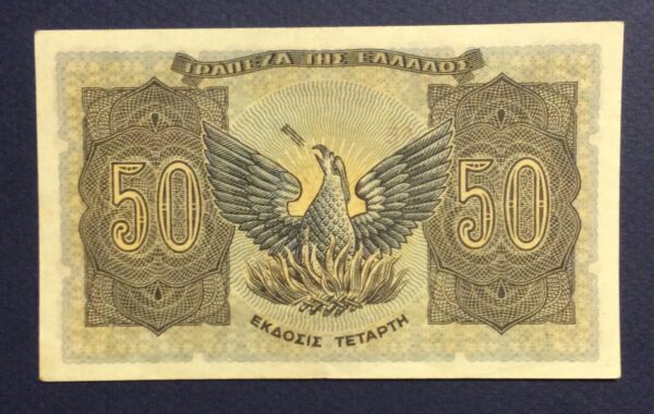 50 DRACHMAI 1944 No 566893 GB421 - Image 2