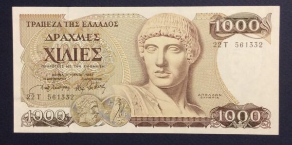 1000 DRACHMAI 1987 No 561332 GB423