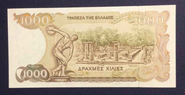 1000 DRACHMAI 1987 No 561332 GB423 - Image 2