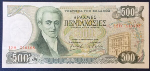 500 DRACHMAI 1983 No 310498 GB426