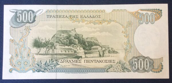 500 DRACHMAI 1983 No 310498 GB426 - Image 2