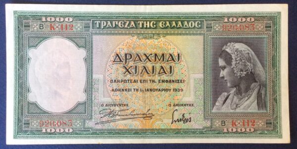 1000 DRACHMAI 1939 No 920083 GB431