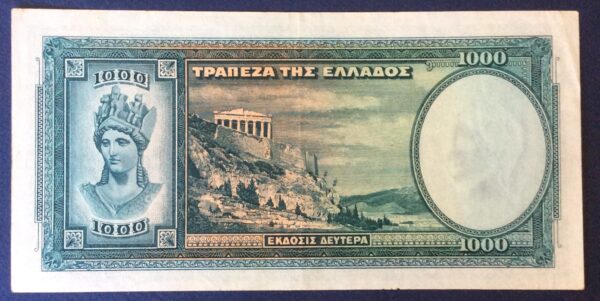 1000 DRACHMAI 1939 No 920083 GB431 - Image 2