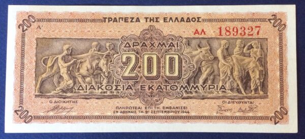 200 MILLION DRACHMAI 1944 No 189327 GB433