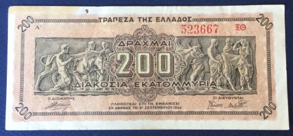 200 MILLION DRACHMAI 1944 No 523667 GB434