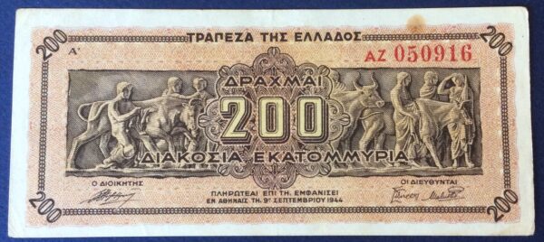 200 MILLION DRACHMAI 1944 No 050916 GB435
