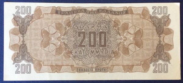 200 MILLION DRACHMAI 1944 No 153701 GB436 - Image 2