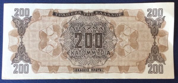 200 MILLION DRACHMAI 1944 No 297684 GB437 - Image 2